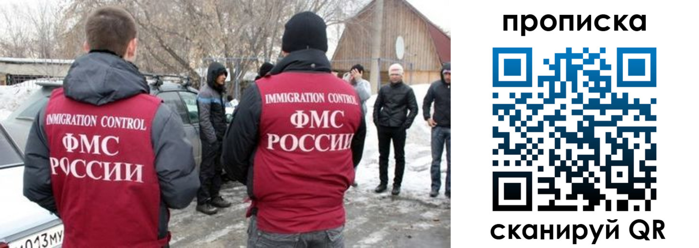 временная регистрация адрес в Тюкалинске
