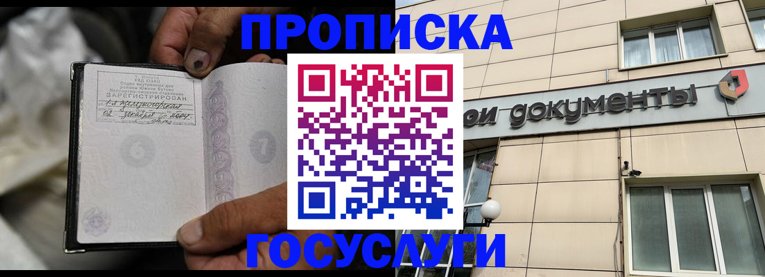 найти адрес прописки в Тюкалинске